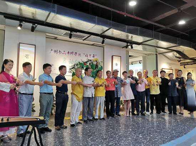 廣州書畫專修學(xué)院&ldquo;雅蘭薈&rdquo;啟航