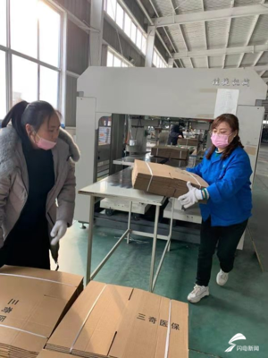 日產紙箱10萬個 日照一紙制品公司全力保障醫療衛生用品供應