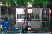 明偉超聲波清洗機(jī)工業(yè)冷水機(jī)相冊 東莞市偉鵬五金塑膠制品廠冷水機(jī)產(chǎn)品展示